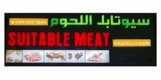 Suitable Meat